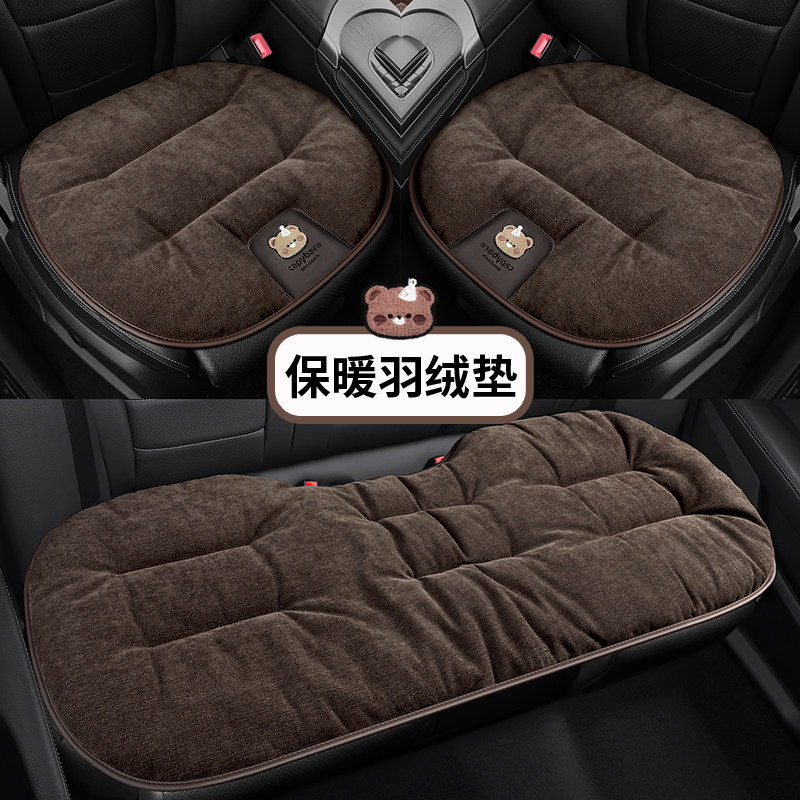 汽车坐垫车内座垫后排座r椅套高级感女小车单片座套冬季毛绒车垫y