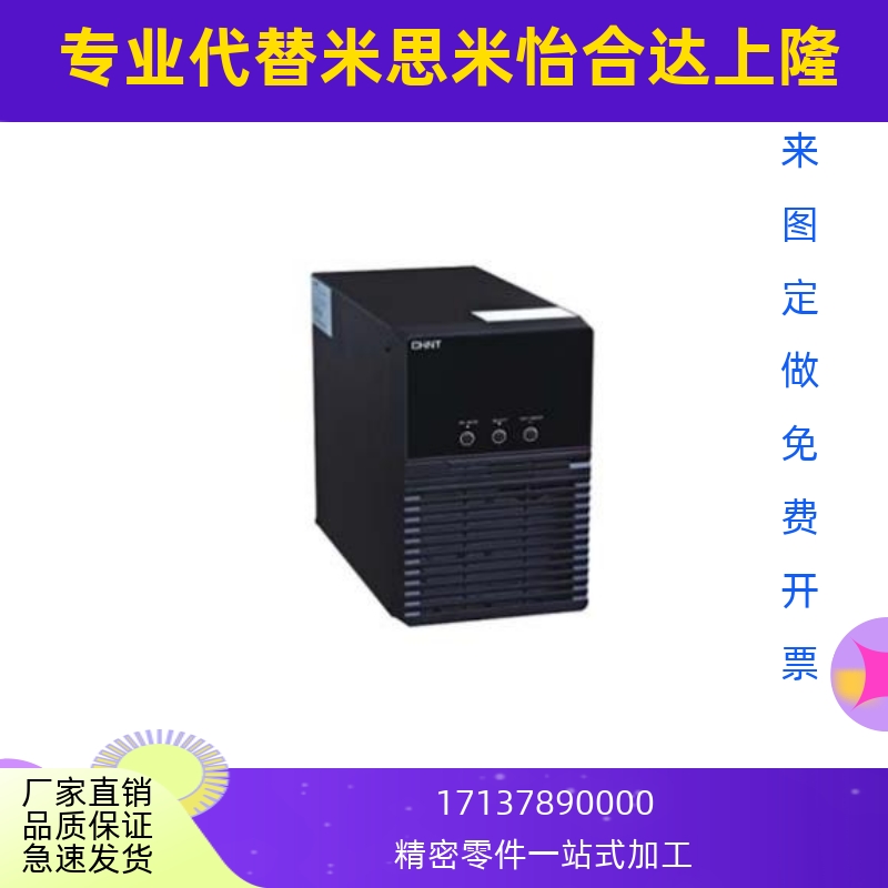 HP-UPS-1KVA  不间断电源 HP-UPS  HP-UPHS-2KVA   HP-UPS-10KVA