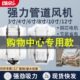 静音管道抽风机强力排风扇室内商场厨房换气扇卫生间厕所专用家用