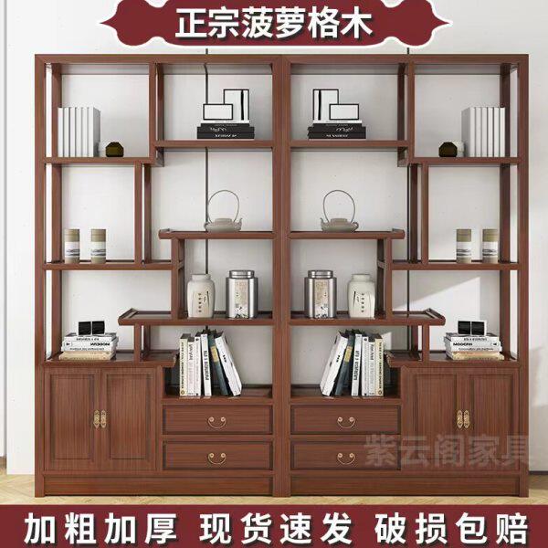 古典中式榆木仿古陈列装修明收纳柜博古架展示柜实木书柜家具 清