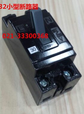 A塑壳断路器3210VA3-5A 2PZA1小型240断路器  250D