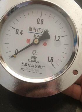 0.川氧上海高压Y10MPa压力表边框储气罐禁6向-0氧气带轴亿仓1氧油