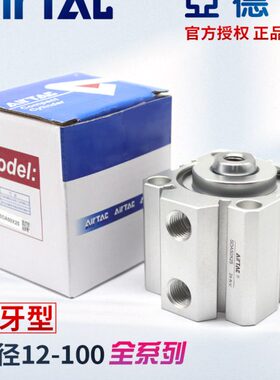 /薄气动20牙6型SD/16/25/40/原装0/32气缸3内8/10亚德客2/A1/500