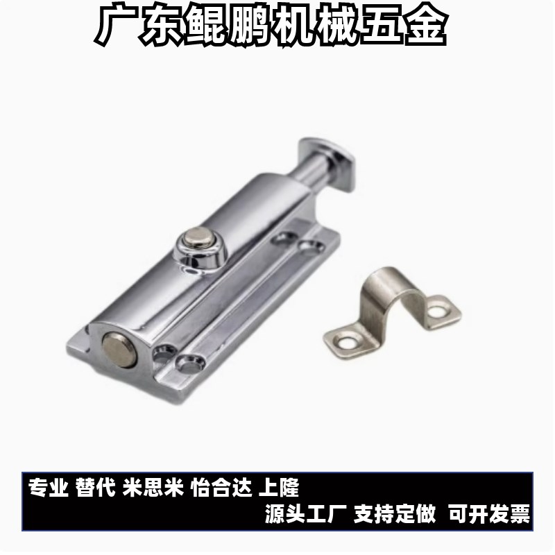 按钮式圆形插销 i带弹簧装置插销/怡合达AKE31-A/B HFY22-83.5