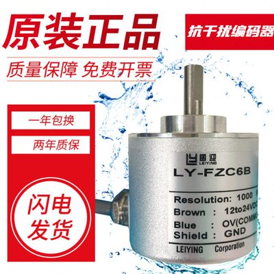 C 0旋转O6型Z V 防水0替代20002W360BE6B2编码器量增60 L型0Y-F10