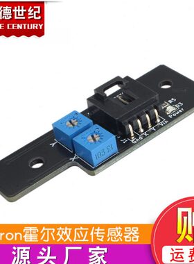 /Y 传感器3D打印机配件/2V ron 限位开关终端2.oX2.轴霍尔效应4