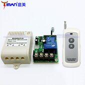 单电无线遥控开关流大功率路直可型学习 电机开关穿墙断DC灯具12V