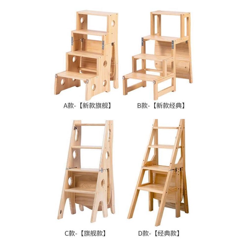 实木梯椅家用梯子椅子折叠两用多F功能梯凳室内登高楼梯变形四
