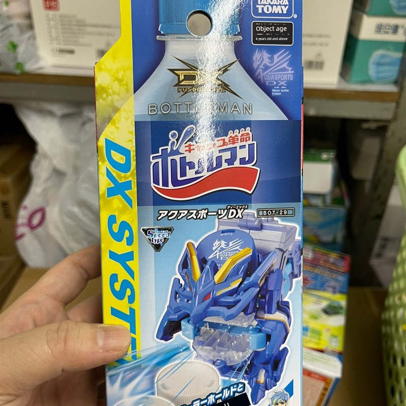 宝卡拉多美瓶子男人瓶盖男z人瓶29dx水瓶基地弹簧盖男人