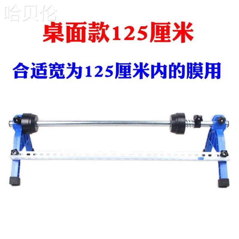 机器松紧a包裹托 托盘纸箱广告字牌打包机缠绕膜支架缠膜机拉膜围