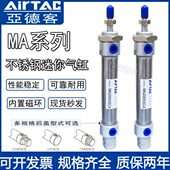 MAX7X1X1型20X175S025X1X25X22555032050不锈钢迷你气缸0亚德客X