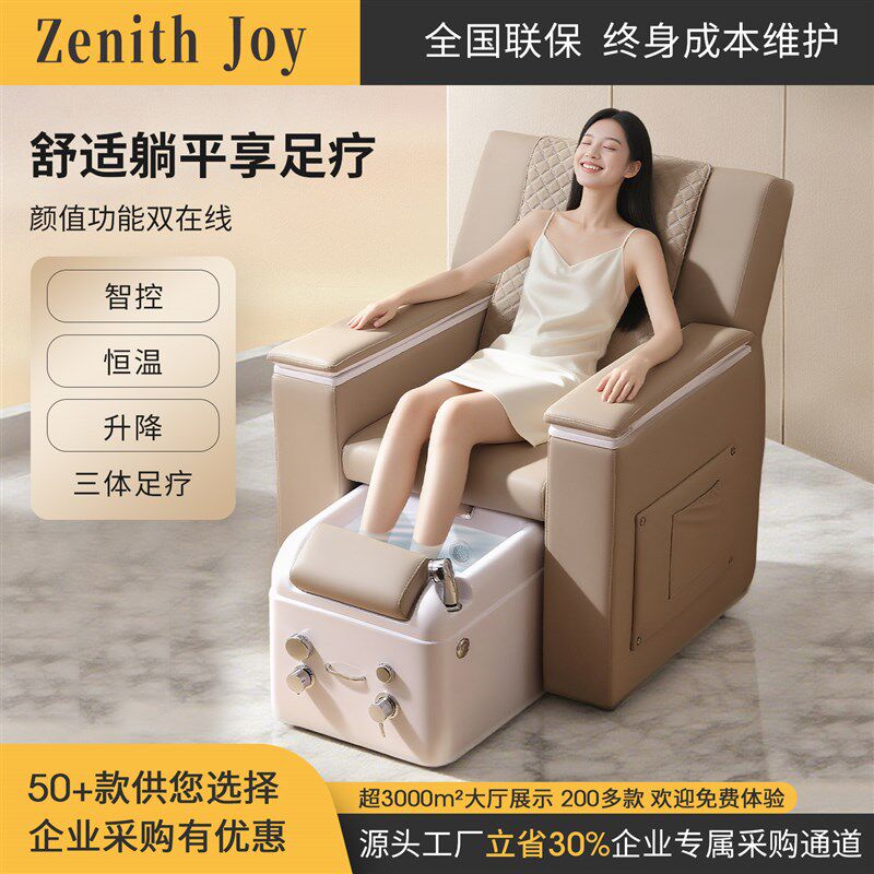 足浴沙发电动按摩床足疗店专用沙发洗浴中心美甲泡手沐.足修脚躺,商业/办公家具,美容/美甲沙发,淘宝优惠券,粉丝福利购,淘宝优惠卷