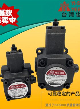 -V/EE台湾A3/VF-OFVN油泵15H片/FI叶镒圣-F20 40Y12-FA1-A2H30SEP