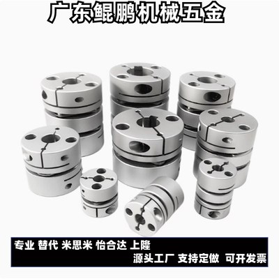 联轴器DBJ61/01/11DBW01/06/DBA6y2-52/51-D25/D32/D40/D34/50/d5