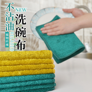 竹纤维洗碗巾小抹l布厨房专用去油毛巾吸水洗碗布不易沾油易清洗