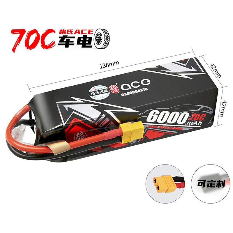 格氏ACE 6000mAhn 4S 14.8V锂电池 遥控模型车AXIAL RBX10管架车