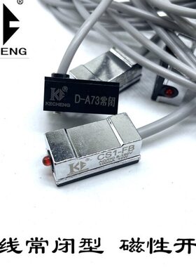 -F-J7接近开关感应器-线-气缸C3-A-S M-D磁性S1常闭U二3 37C-B7Z