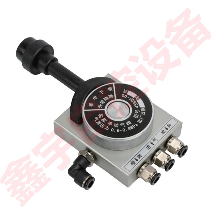 卸车翻斗车 4孔手动气阀举升阀限位阀 红色手柄 Z汽车升降阀