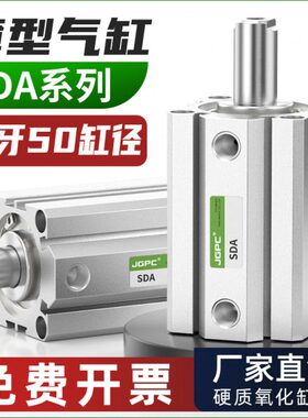 型X小型汽气缸/缸SD10A50/30薄A50气动///155缸牙径50SD大全内20