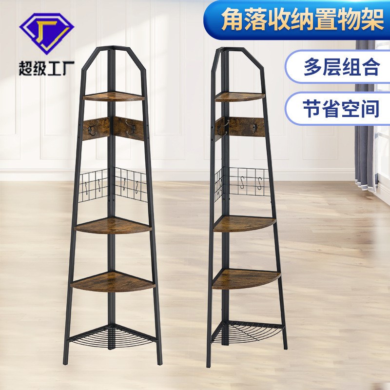 转角置物b架厨房墙角落地多层多功能储物架客厅拐角花盆杂物收纳