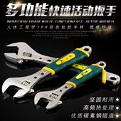 手工搬活头手扳板活活活动扳手板手子口络扳手小子多功能嘴掰活具