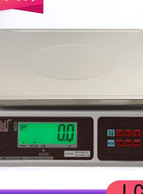 0G新13重00kG//.计2g1衡g0gg630 称.电子秤计秤/0.重K工业