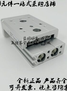 B原装/S1精密AB/B滑台/206/20TA20/20MXP/S2020/S20-A20全新T