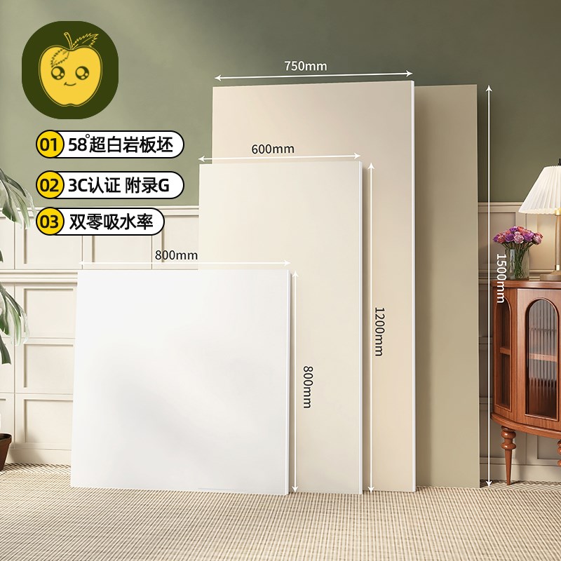 800x8d00柔光天鹅绒超白坯瓷砖客厅卧室地砖厨卫墙砖奶油风广东砖