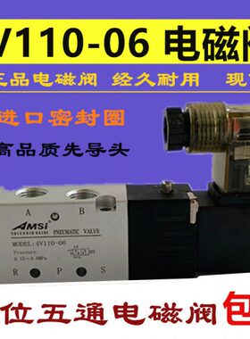 12V0式 进口密封圈 i阀6端子V气220 -S  24VAM电磁阀40V11电磁阀