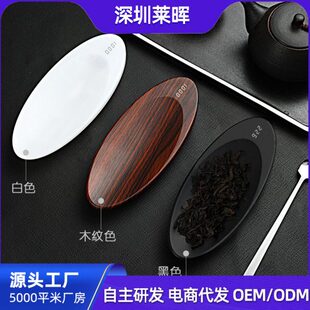 电子秤茶秤克数称专用则禅意精准器小型茶重茶叶称茶道秤高精度