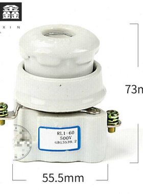 螺旋60陶瓷式V壳60一L保险丝座 38-A底座 0  熔1个熔断器R