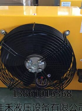 H1CA冷T冷却器式厂商供应470风-A