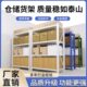 铁架仓库超市超强承重加厚快递多层仓储货架家用储物架置物架重型