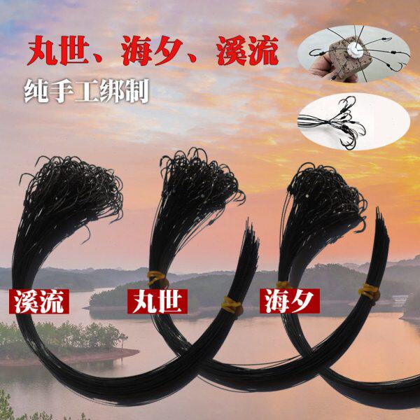 成品全套手工海大物溪鱼钩钩伊势尼钩散装鱼勾绑好海钓飞流夕