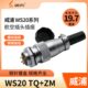 芯3芯2芯威浦芯WU4芯后Q12座 T航空插头插座螺母S2IP5芯0芯 E9W7