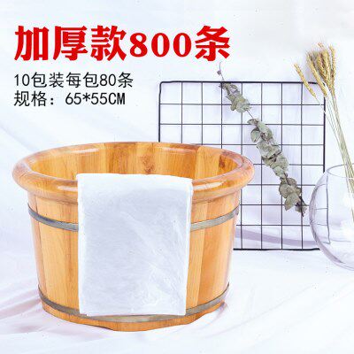 泡脚洗脚盆袋子套店加厚塑料袋桶用品足袋木桶袋一次性足浴足浴疗