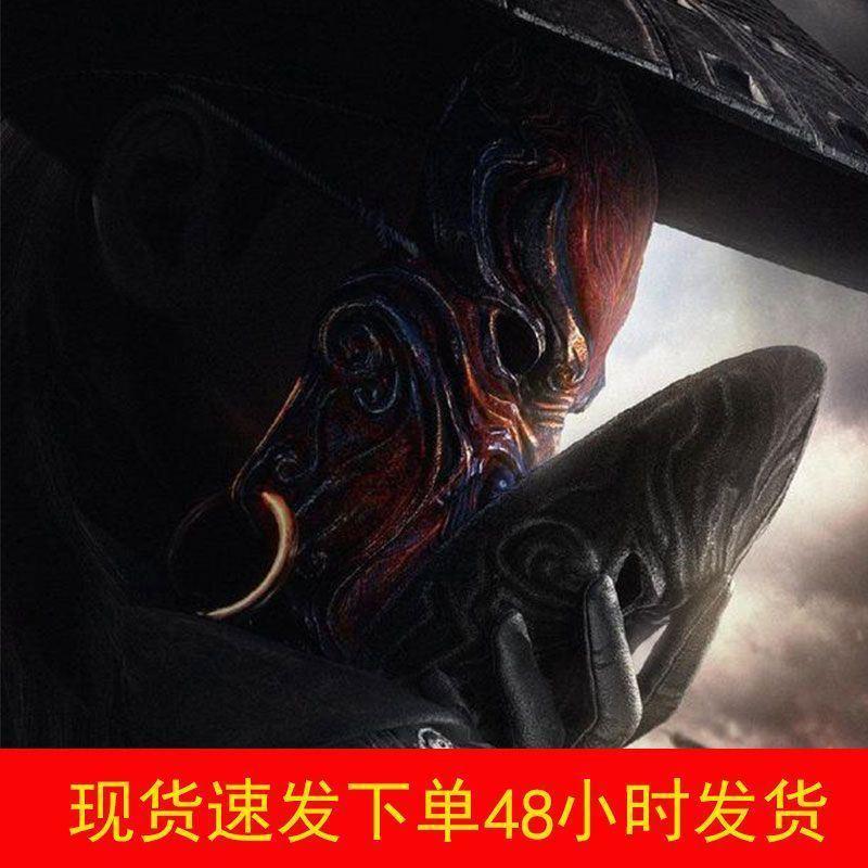 不良人面具不良帅若森商城u李星云同款画江湖袁天罡不良帅面具周