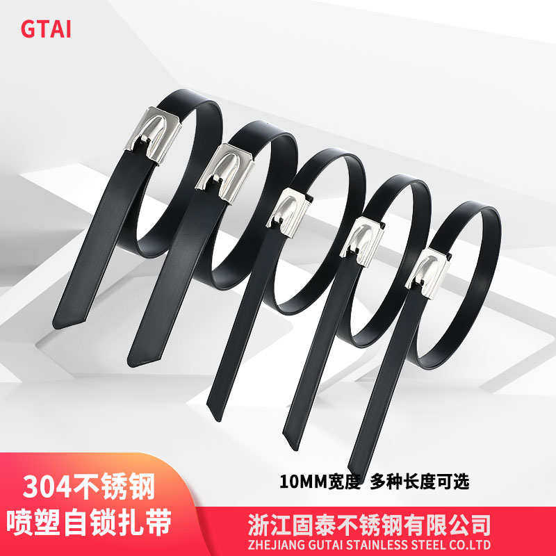 固泰304喷塑不锈钢自锁扎带黑色16MM船用桥架电T缆捆绑带金属涂层
