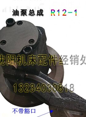 K85CA40-61支架  85121K总成 50箱油泵床头50 机床CA油泵RKCA沈阳