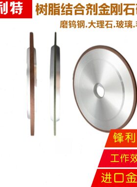 特包邮钨钢利4瓷砖磨mmmm槽槽开5m2mm金刚石砂轮m6开牌