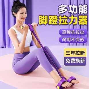 仰卧起坐健身绳腹器材家用脚辅助飞小燕蹬腹部子减肚瘦拉伸拉力器