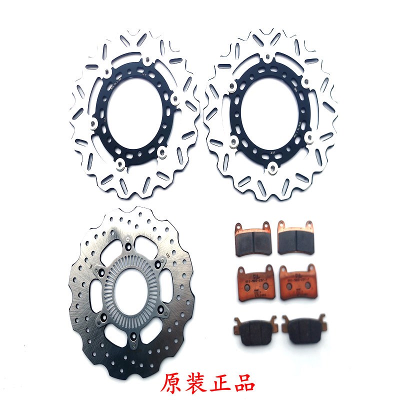 适用蓝宝龙小黄龙BN302/250 BJ300GS J前后刹车片/皮 前 后 刹车