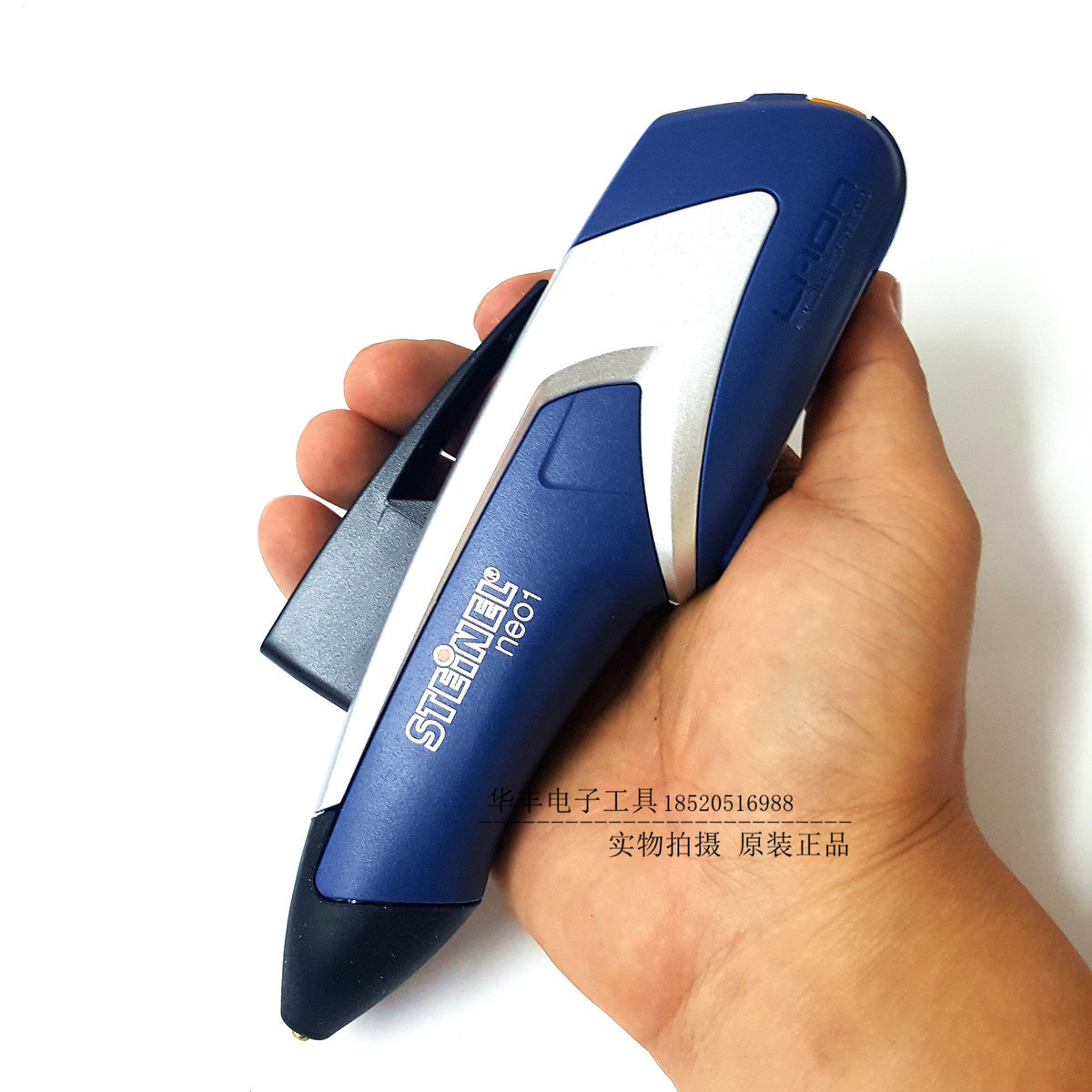 德国施特朗原装进口STEINELNzE02无线电充电便携式热熔小胶枪NEO1