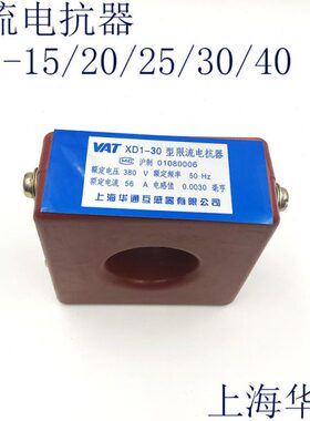 1XDXD限--20XD上海-XD华 干30  1电抗器25   184015通流式16 11