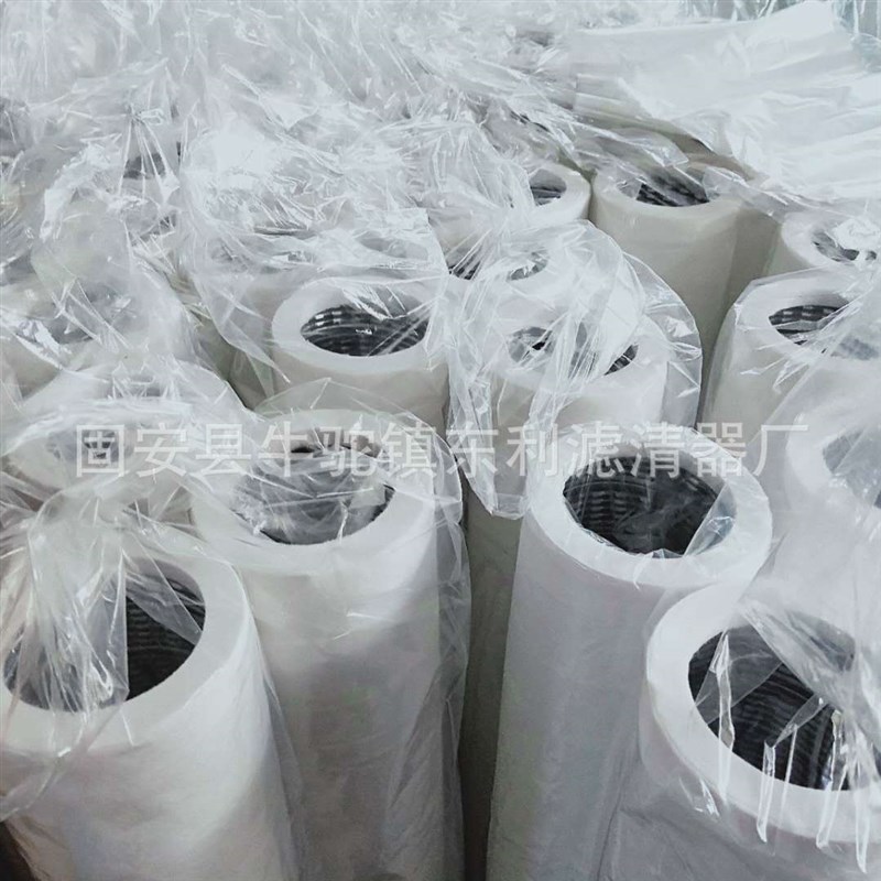 东利滤清器材厂o提供C-644-2T滤芯