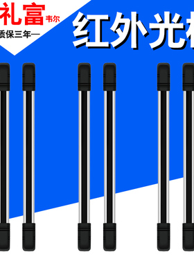 户外感应光栅光幕传感器对射探测器电子栅栏防P水防盗报警器红外