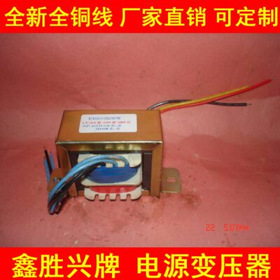 220输入30V电焊机-,380V0VA定制D12V可逆变-24V控制变压器B转特殊