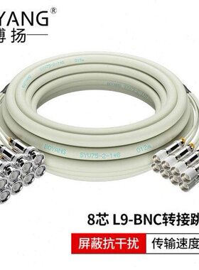 -v72 B25米1跳线M电缆-D兆成品轴sD同N9M2-跳线博扬 LC15EF y接头