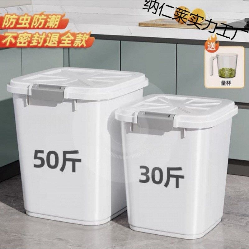 现货速发狗粮密封桶斤斤猫粮储存桶宠物储粮桶密封防X潮装粮食的
