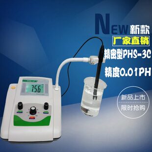 S杭州0酸度计1台式 数显 包邮 PH0精密现货齐威PH计.3C精度